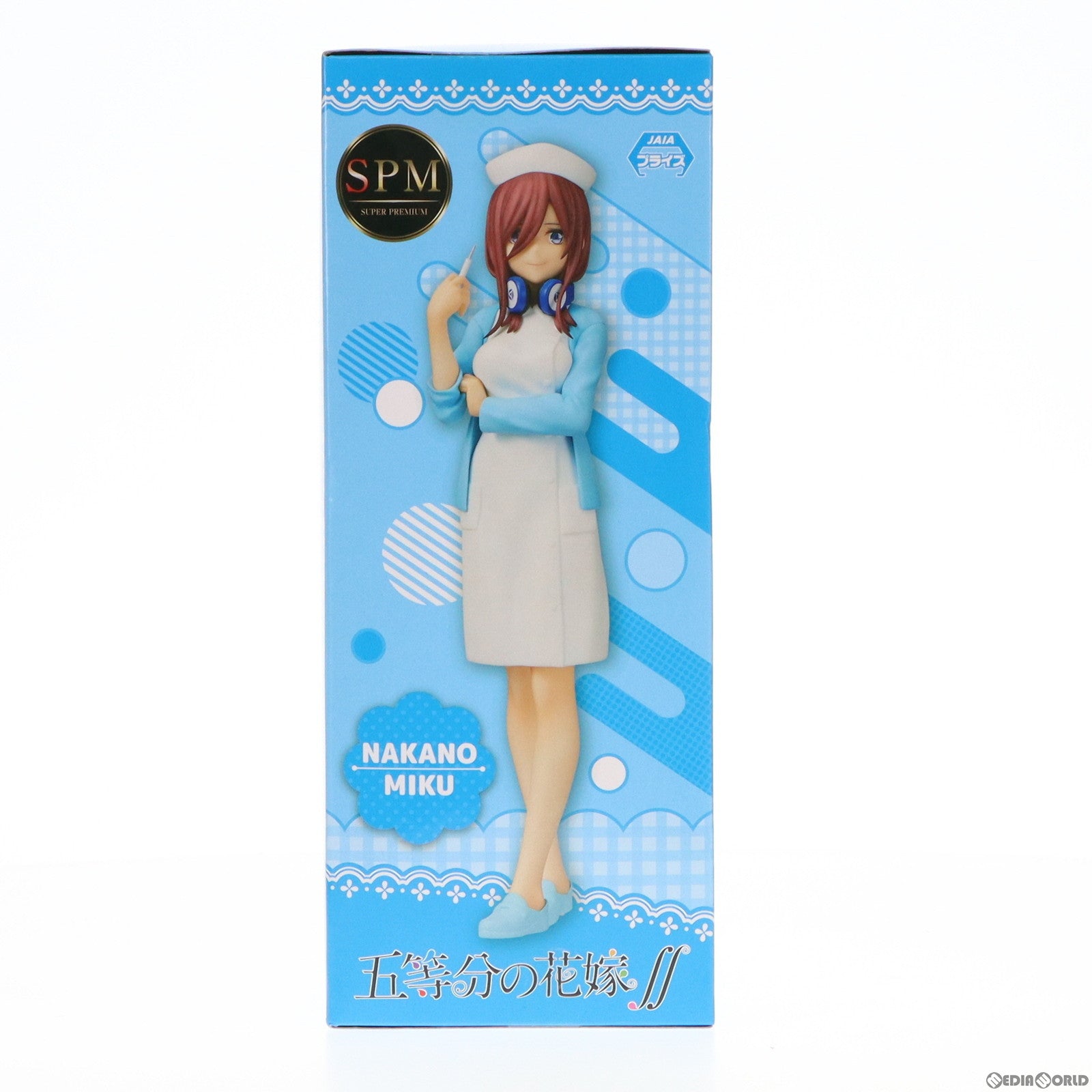 中古即納】[FIG]中野三玖(なかのみく) ナースVer スーパープレミアムフィギュア 五等分の花嫁∬ プライズ(1058365) セガ