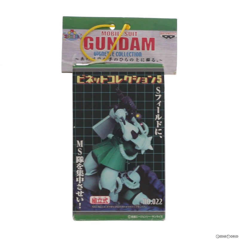 中古即納】[FIG]ザク 機動戦士ガンダム ビネットコレクション5 No.22