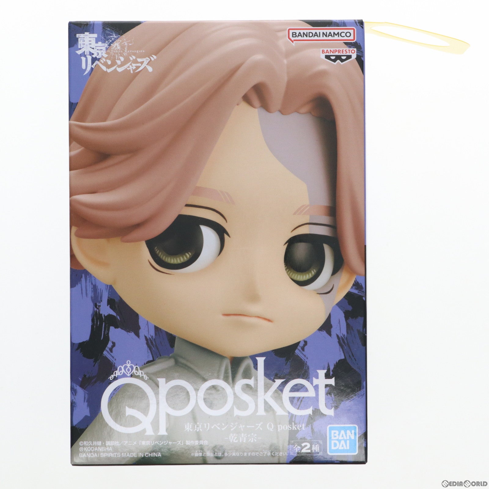 【中古即納】[FIG] 乾青宗(いぬいせいしゅう) A(衣装グレー) 東京リベンジャーズ Q posket-乾青宗- フィギュア プライズ(2626071) バンプレスト(20230420)