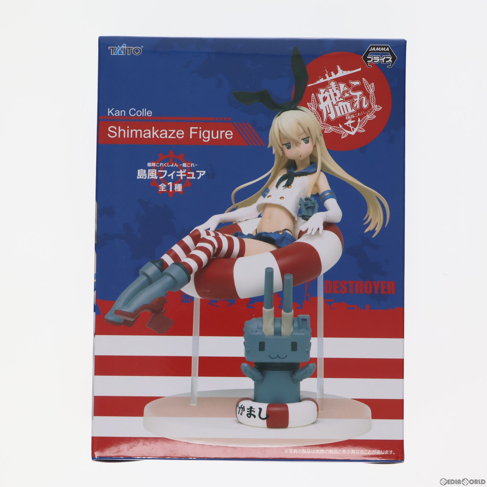 【中古即納】[FIG]島風(しまかぜ) 艦隊これくしょん -艦これ- フィギュア プライズ タイトー(20140630)