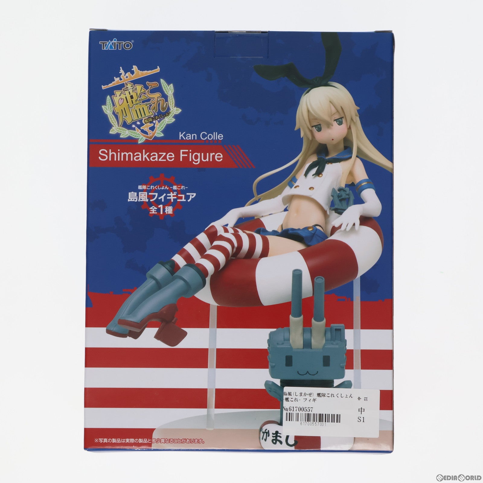 【中古即納】[FIG]島風(しまかぜ) 艦隊これくしょん -艦これ- フィギュア プライズ タイトー(20140630)