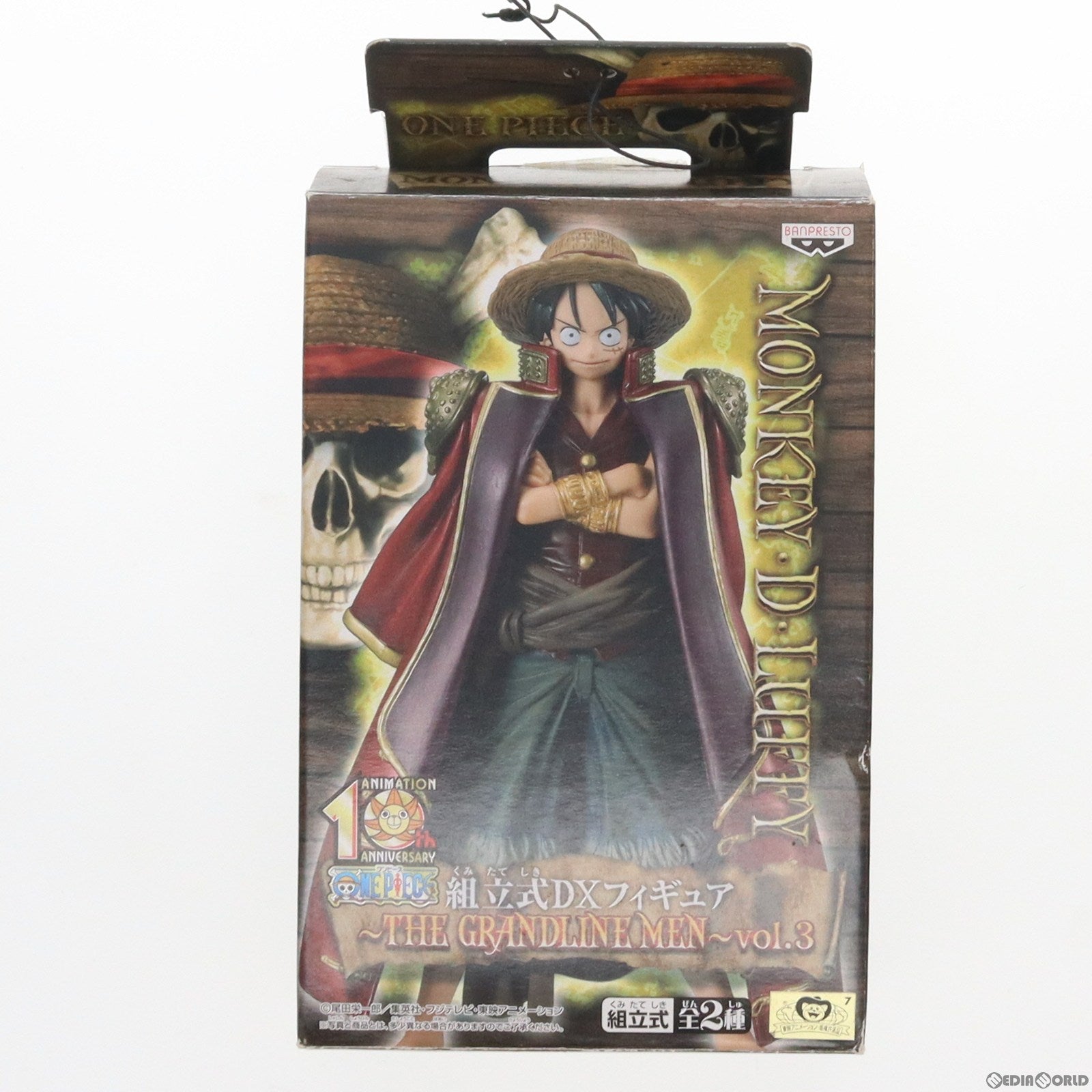 【中古即納】[FIG]モンキー・D・ルフィ 組立式DXフィギュア〜THE GRANDLINE MEN〜vol.3 ONE PIECE(ワンピース) プライズ バンプレスト(20100331)