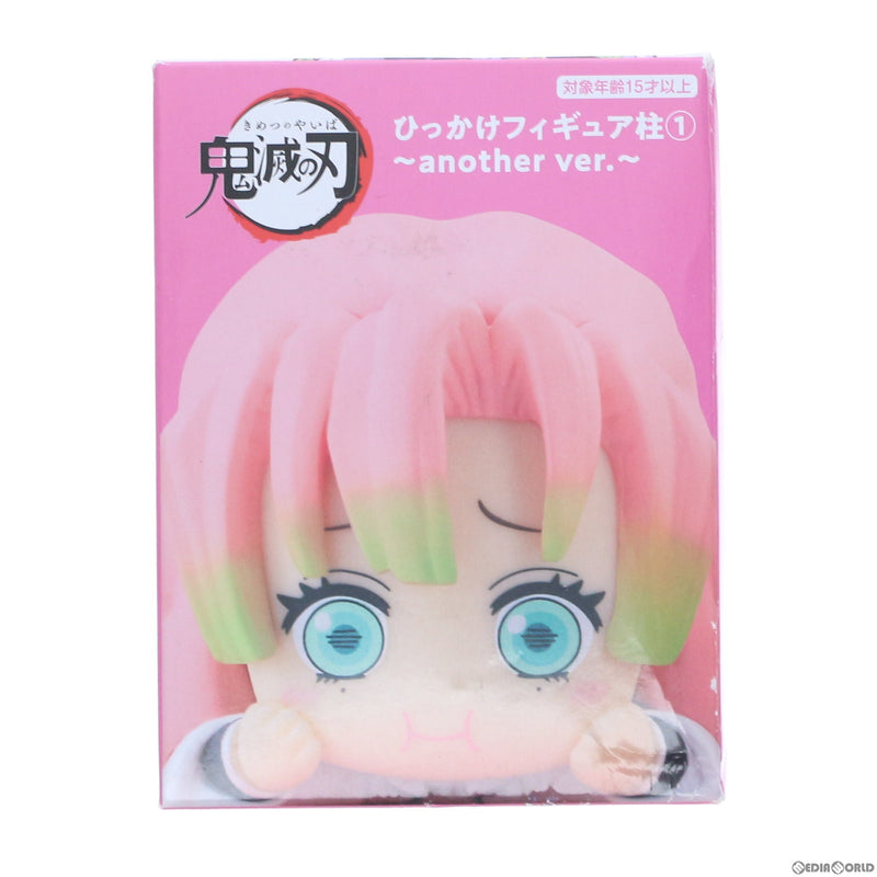 【中古即納】[FIG]甘露寺蜜璃(かんろじみつり) 鬼滅の刃 ひっかけフィギュア柱1～another ver.～ プライズ(AMU-PRZ13769)  フリュー(20220731)