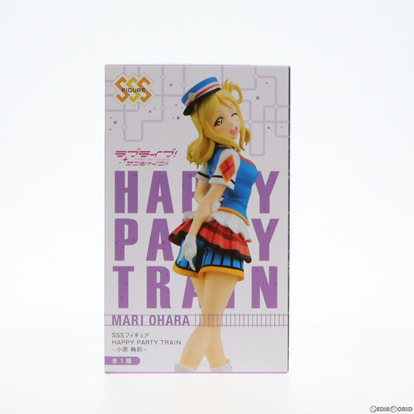 【中古即納】[FIG]小原鞠莉(おはらまり) SSSフィギュア HAPPY PARTY TRAIN-小原鞠莉- ラブライブ!サンシャイン!! プライズ(AMU-PRZ9177)  フリュー