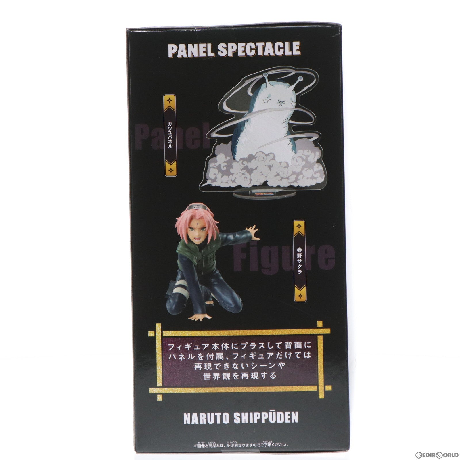 中古即納】[FIG]春野サクラ(はるのさくら) NARUTO-ナルト- 疾風伝 PANEL SPECTACLE～新たなる三竦み～春野サクラ フィギュア  プライズ(2635775) バンプレスト