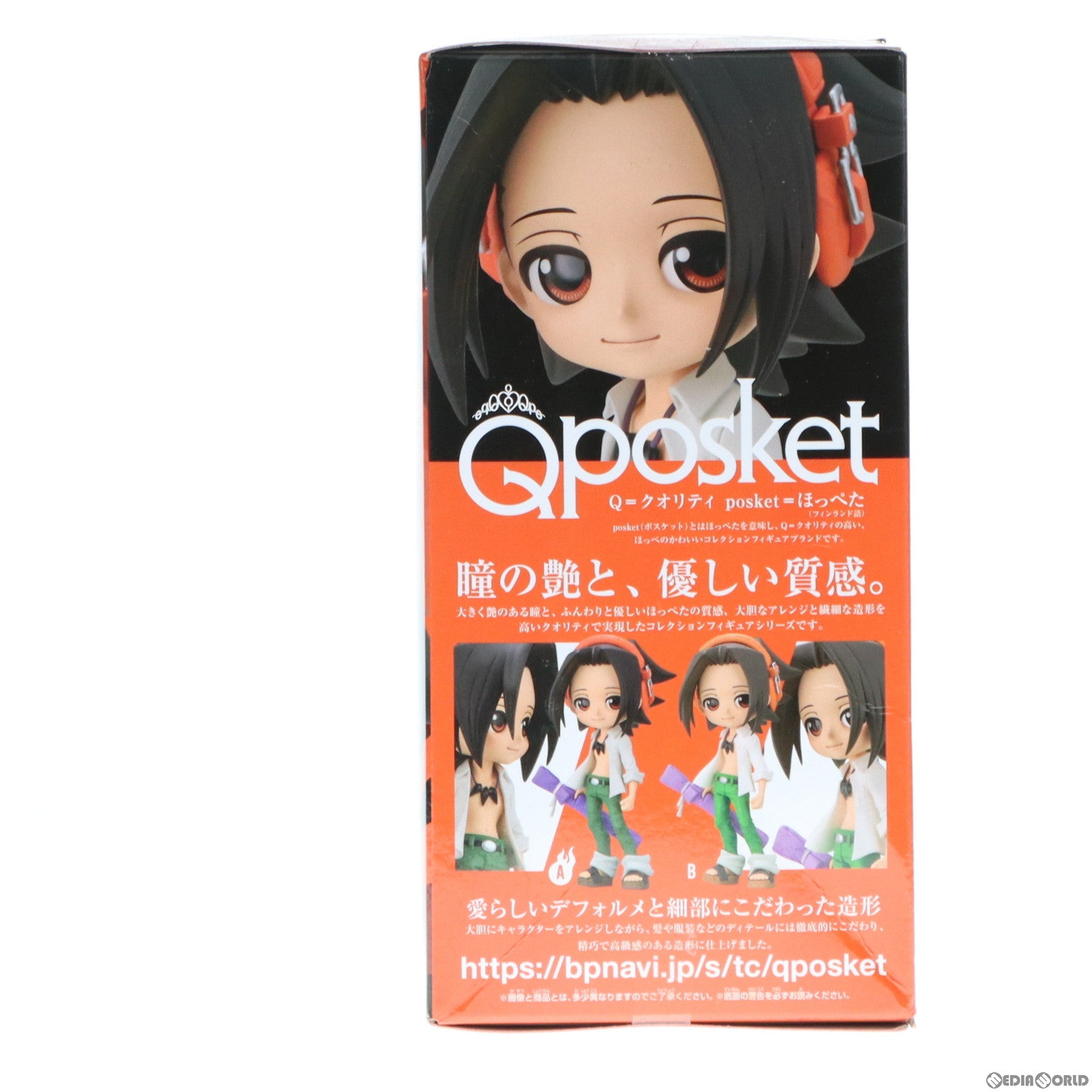 中古即納】[FIG]麻倉葉(あさくらよう)(A衣装濃) SHAMAN KING(シャーマンキング) Q posket-麻倉葉- フィギュア  プライズ(2553215) バンプレスト