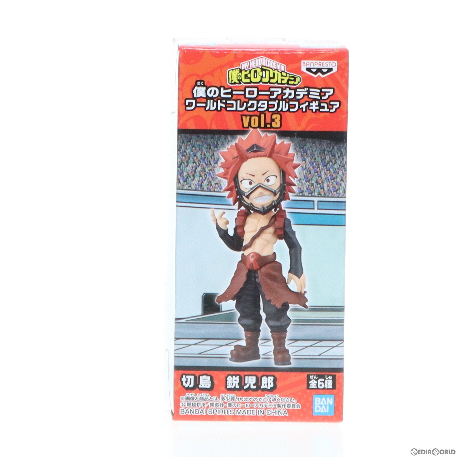【中古即納】[FIG] 切島鋭児郎(きりしまえいじろう) 僕のヒーローアカデミア ワールドコレクタブルフィギュアvol.3 プライズ(39656) バンプレスト(20190930)