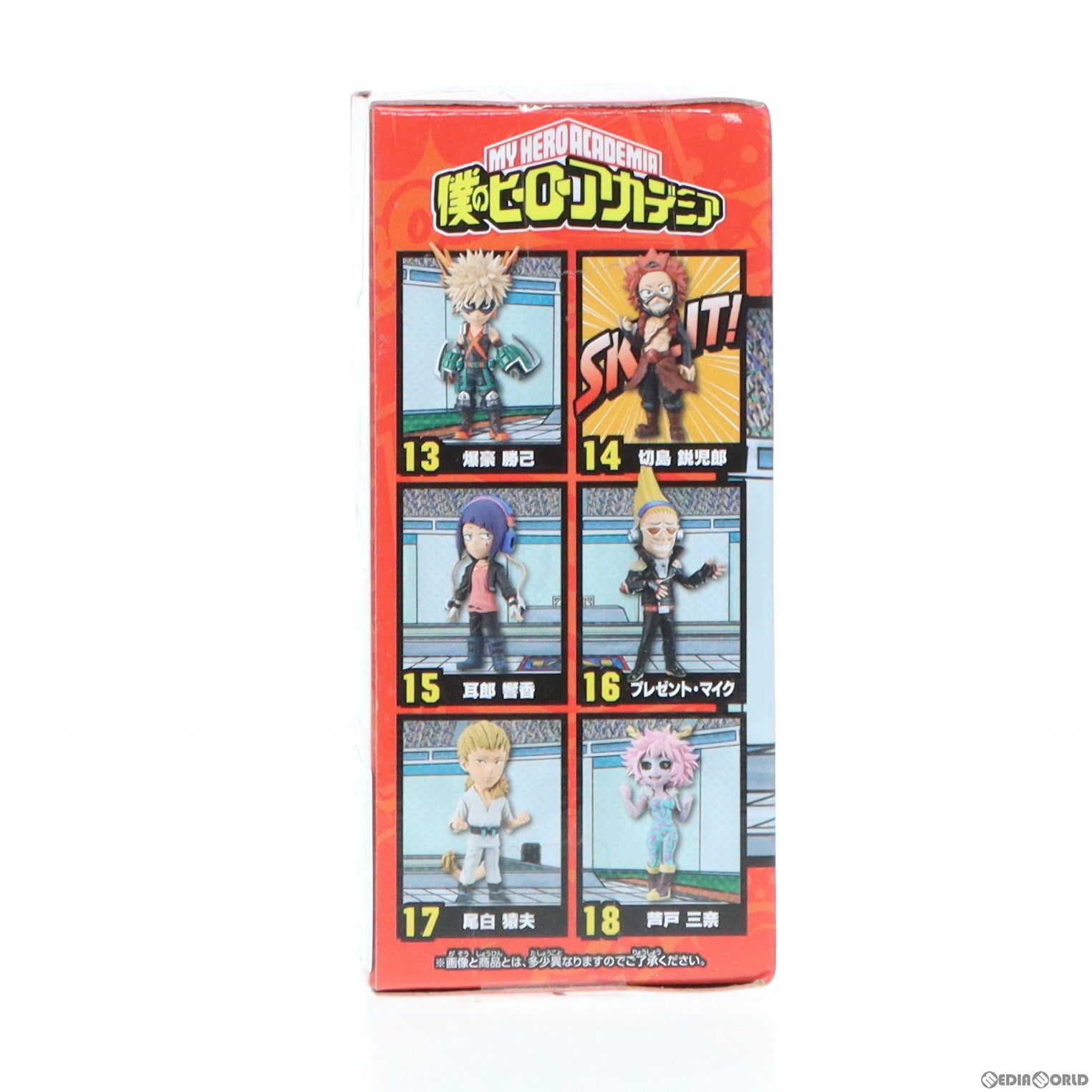 【中古即納】[FIG] 切島鋭児郎(きりしまえいじろう) 僕のヒーローアカデミア ワールドコレクタブルフィギュアvol.3 プライズ(39656) バンプレスト(20190930)