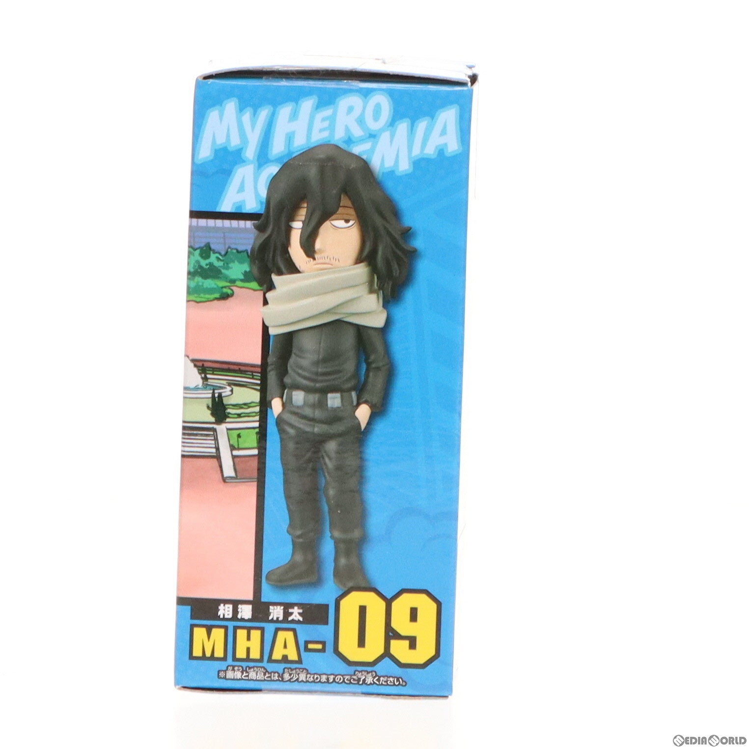 【中古即納】[FIG] 相澤消太(あいざわしょうた) 僕のヒーローアカデミア ワールドコレクタブルフィギュア vol.2 プライズ(39569) バンプレスト(20190831)