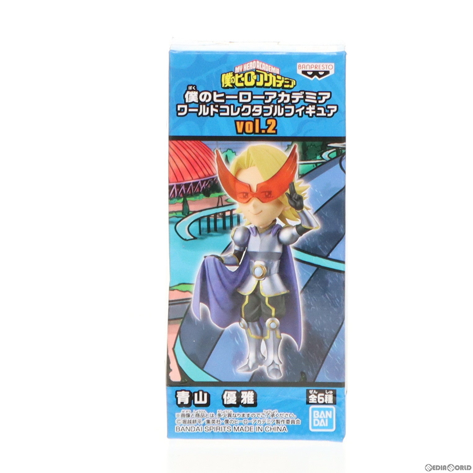 【中古即納】[FIG] 青山優雅(あおやまゆうが) 僕のヒーローアカデミア ワールドコレクタブルフィギュア vol.2 プライズ バンプレスト(20190831)