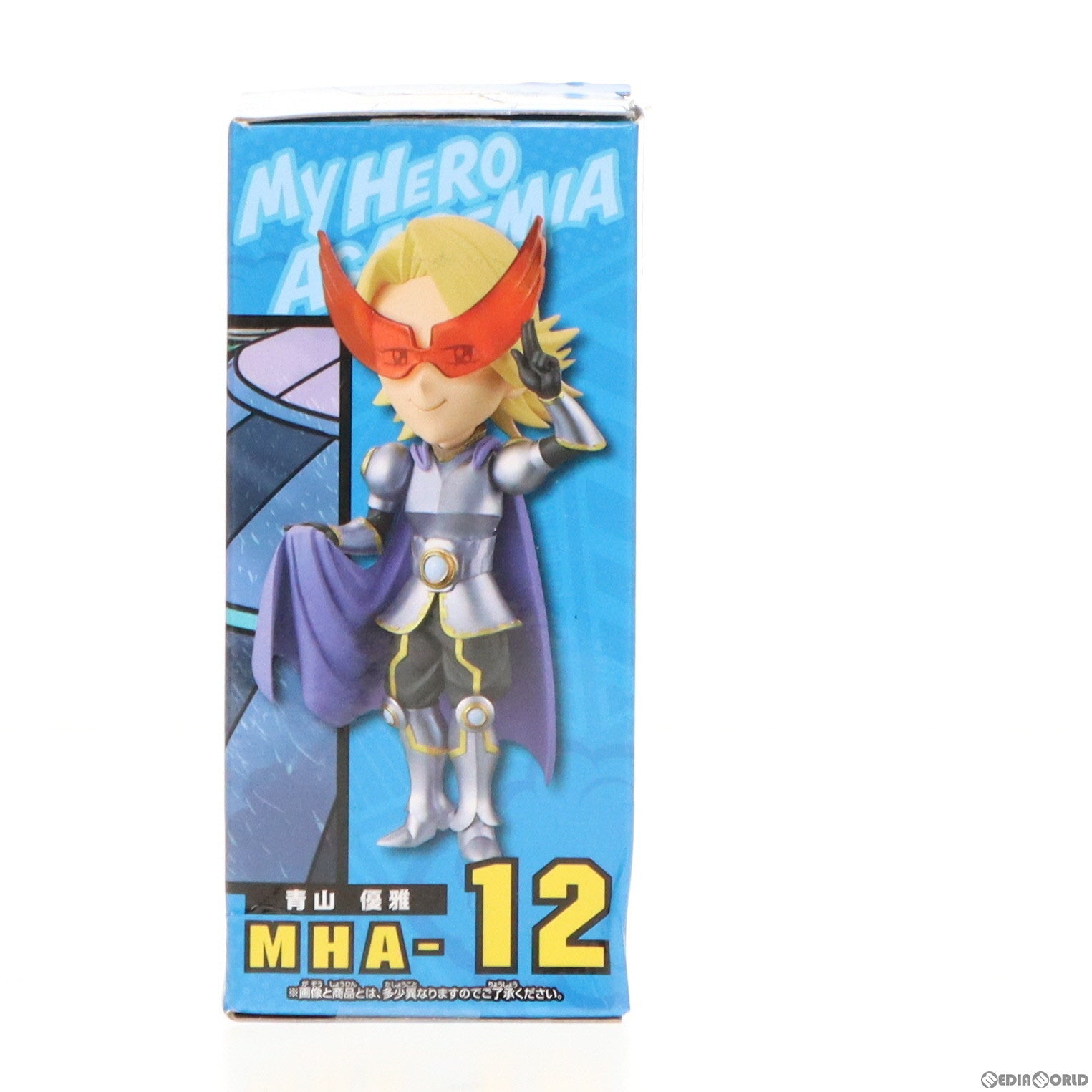 【中古即納】[FIG] 青山優雅(あおやまゆうが) 僕のヒーローアカデミア ワールドコレクタブルフィギュア vol.2 プライズ バンプレスト(20190831)