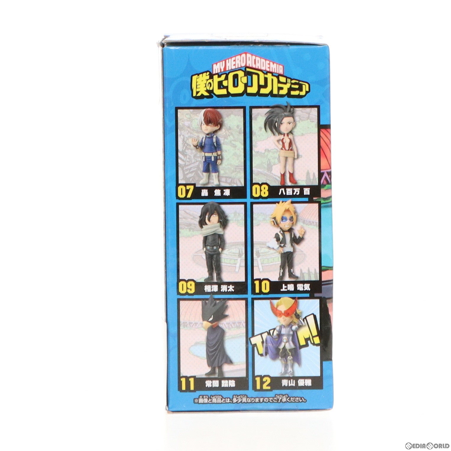 【中古即納】[FIG] 青山優雅(あおやまゆうが) 僕のヒーローアカデミア ワールドコレクタブルフィギュア vol.2 プライズ バンプレスト(20190831)