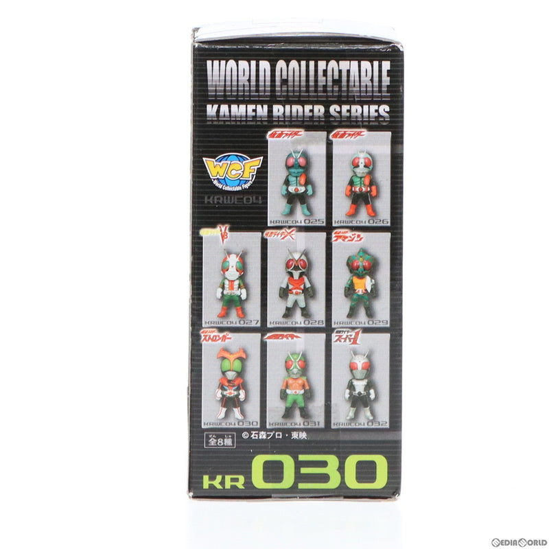 中古即納】[FIG]仮面ライダーストロンガー 仮面ライダーシリーズ