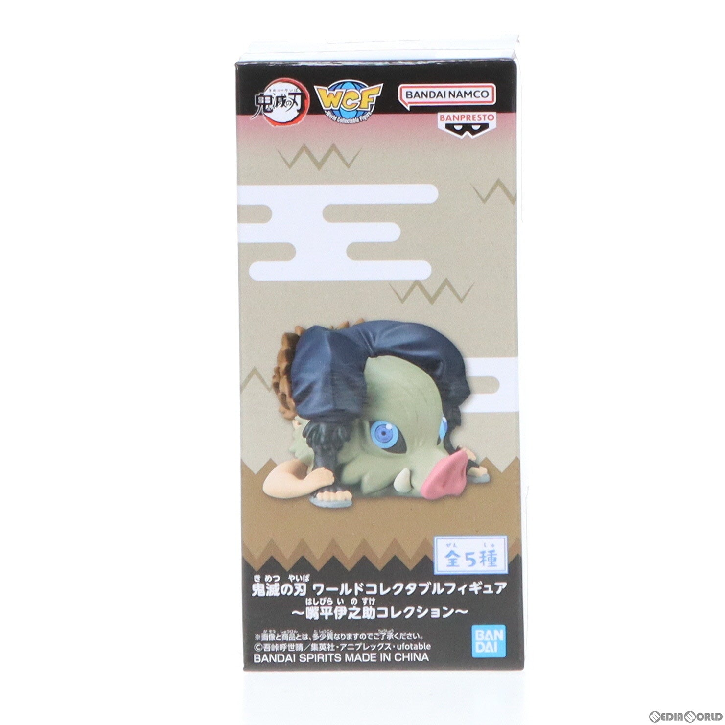 【中古即納】[FIG]嘴平伊之助(はしびらいのすけ) A(こんなこともできるんだぜ!!) 鬼滅の刃 ワールドコレクタブルフィギュア〜嘴平伊之助コレクション〜 プライズ(2579928) バンプレスト(20230430)