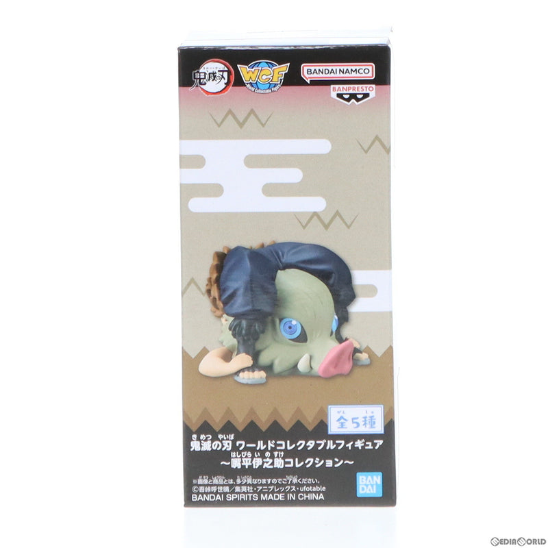 中古即納】[FIG]嘴平伊之助(はしびらいのすけ) A(こんなこともできるん