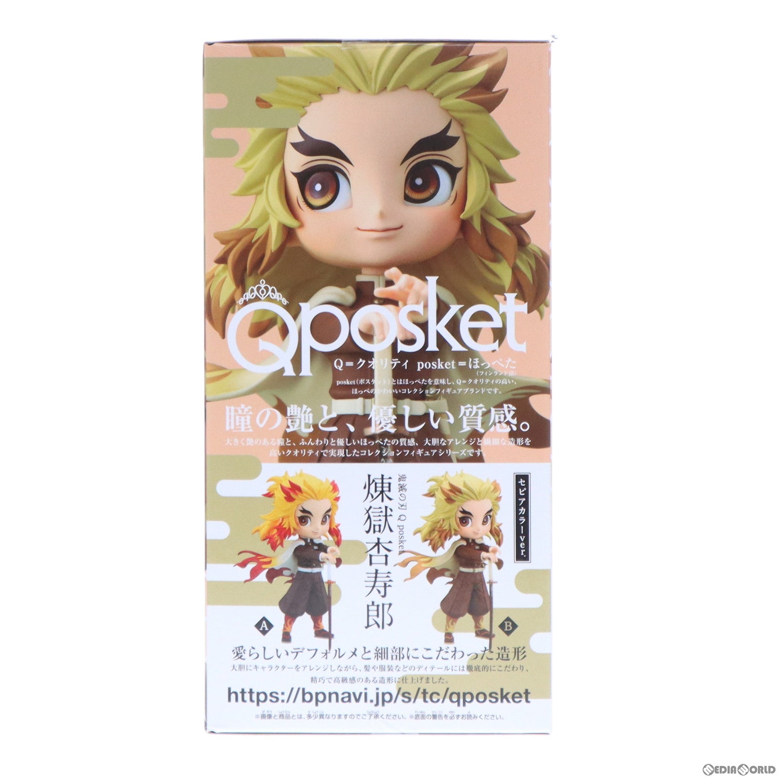 【中古即納】[FIG]煉獄杏寿郎(れんごくきょうじゅろう)(B セピアカラー) 鬼滅の刃 Q posket-煉獄杏寿郎- フィギュア プライズ(82737) バンプレスト(20210131)