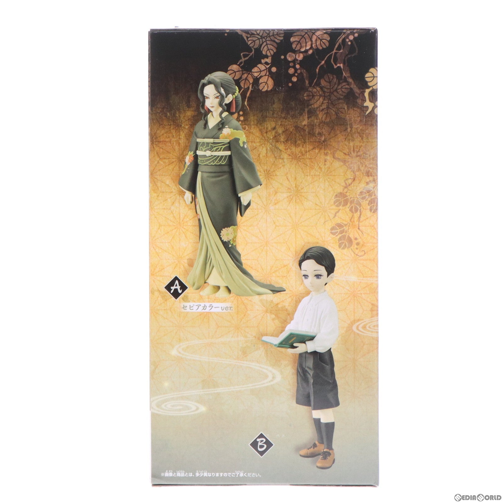 BANDAI - 鬼舞辻さん　専用 中古】(本体B+/箱B)鬼滅の刃 フィギュア-鬼ノ装-陸の型 鬼舞辻