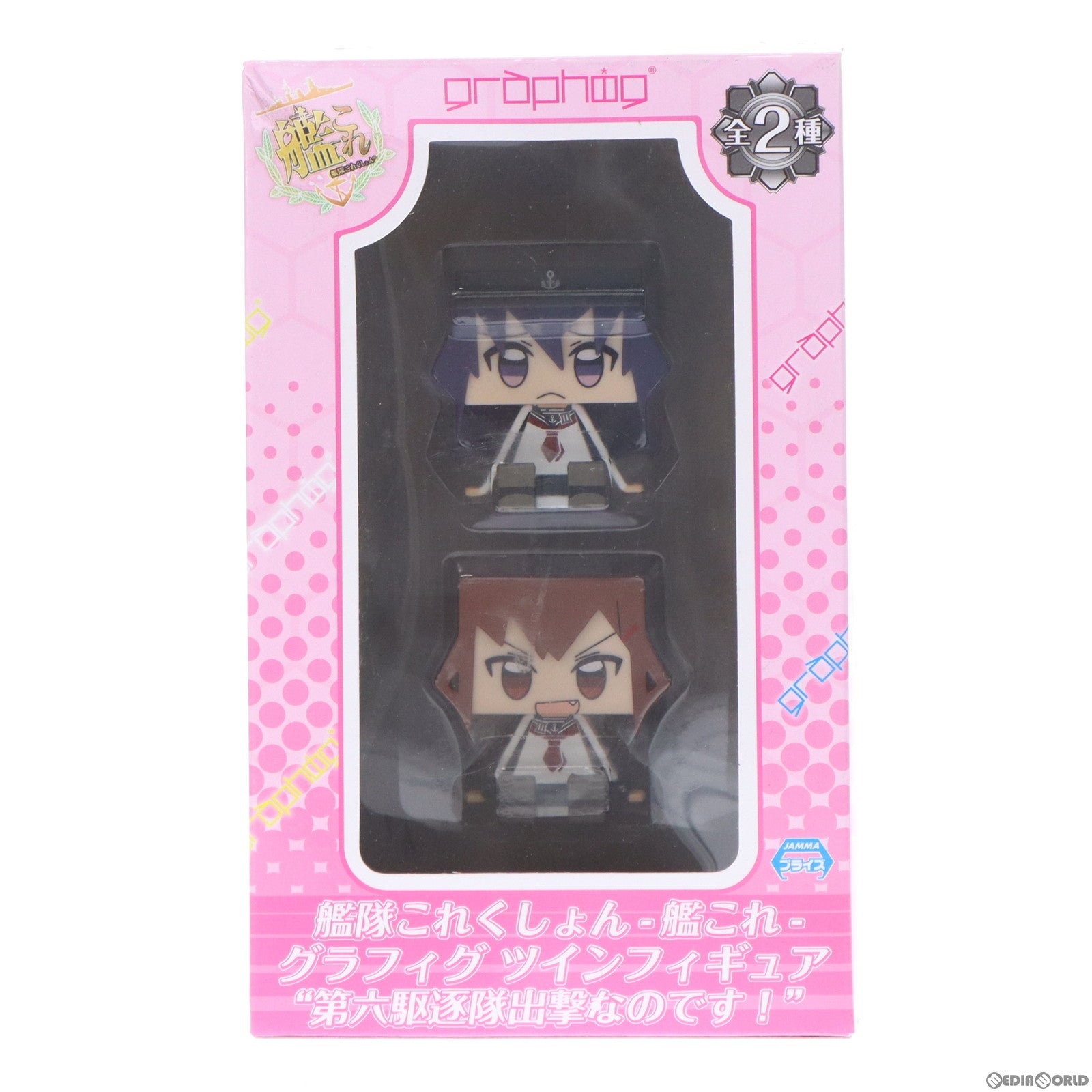 【中古即納】[FIG] 暁 雷(あかつき いかづち) 艦隊これくしょん-艦これ- グラフィグ ツインフィギュア 第六駆逐隊出撃なのです! プライズ(1005762) セガ(20141031)