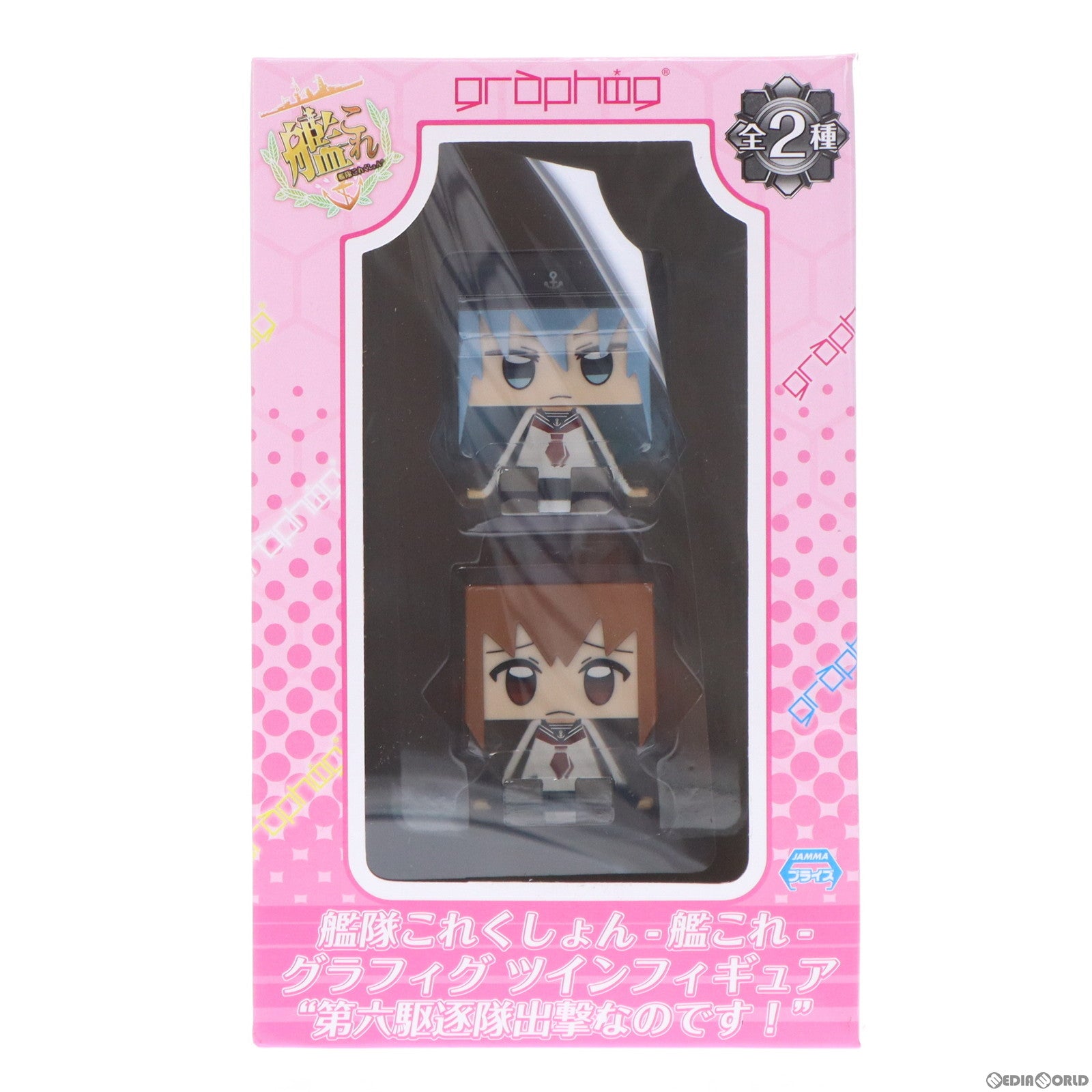 【中古即納】[FIG] 響 電(ひびき いなづま) グラフィグ ツインフィギュア 第六駆逐隊出撃なのです! 艦隊これくしょん -艦これ- プライズ(1005762) セガ(20141031)
