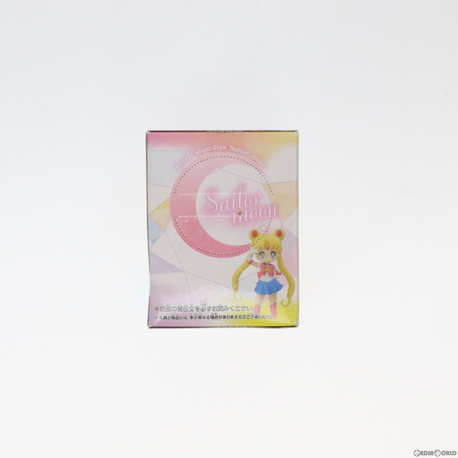 【中古即納】[FIG] セーラームーン 美少女戦士セーラームーン Girls Memories あつめてフィギュア for Girls1 プライズ(48899) バンプレスト(20140430)