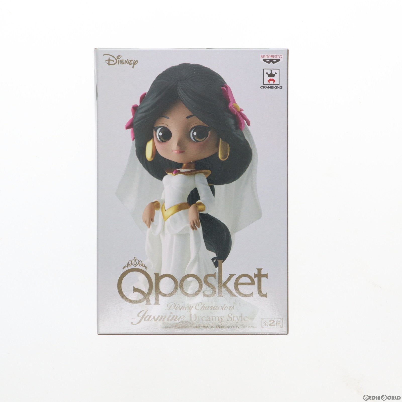 【中古即納】[FIG] ジャスミン(ホワイト) Q posket Disney Characters -Jasmine Dreamy Style- ディズニー アラジン フィギュア プライズ(38402) バンプレスト(20180614)