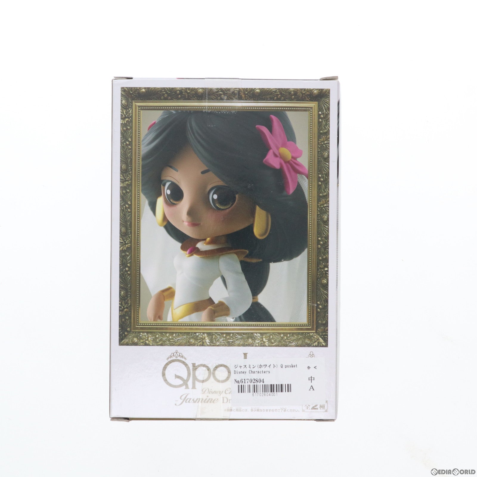 【中古即納】[FIG] ジャスミン(ホワイト) Q posket Disney Characters -Jasmine Dreamy Style- ディズニー アラジン フィギュア プライズ(38402) バンプレスト(20180614)