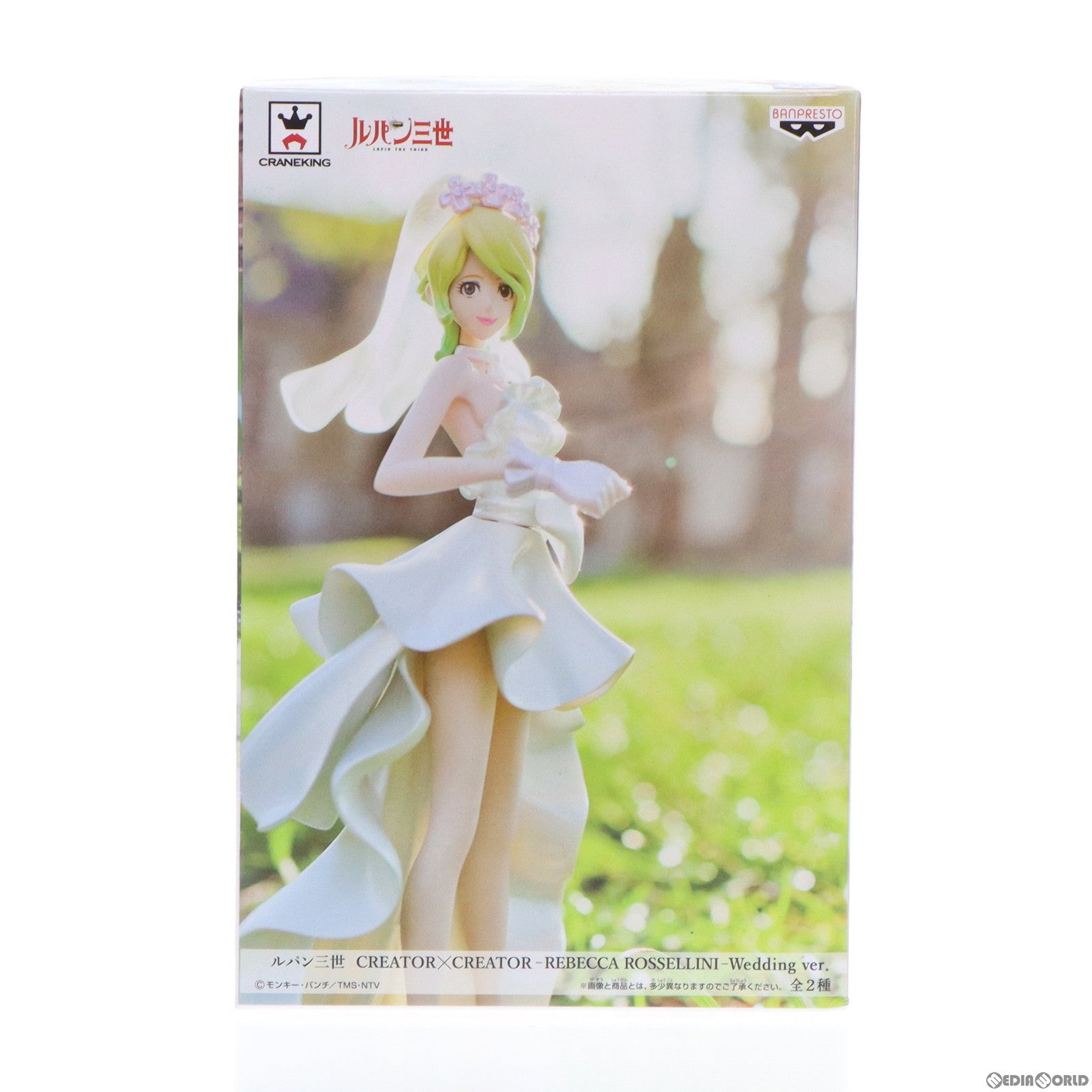 【中古即納】[FIG] レベッカ・ロッセリーニ ルパン三世 CREATOR×CREATOR -REBECCA ROSSELLINI-Wedding ver. フィギュア プライズ(36946) バンプレスト(20161215)