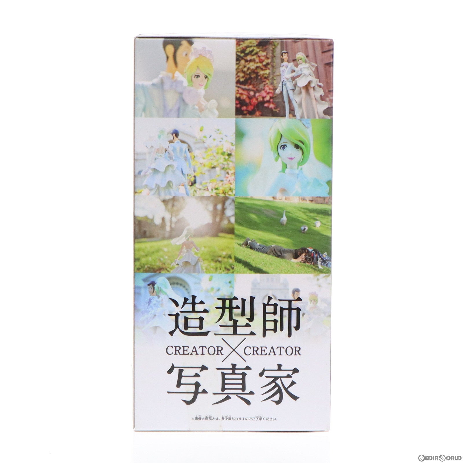 【中古即納】[FIG] レベッカ・ロッセリーニ ルパン三世 CREATOR×CREATOR -REBECCA ROSSELLINI-Wedding ver. フィギュア プライズ(36946) バンプレスト(20161215)