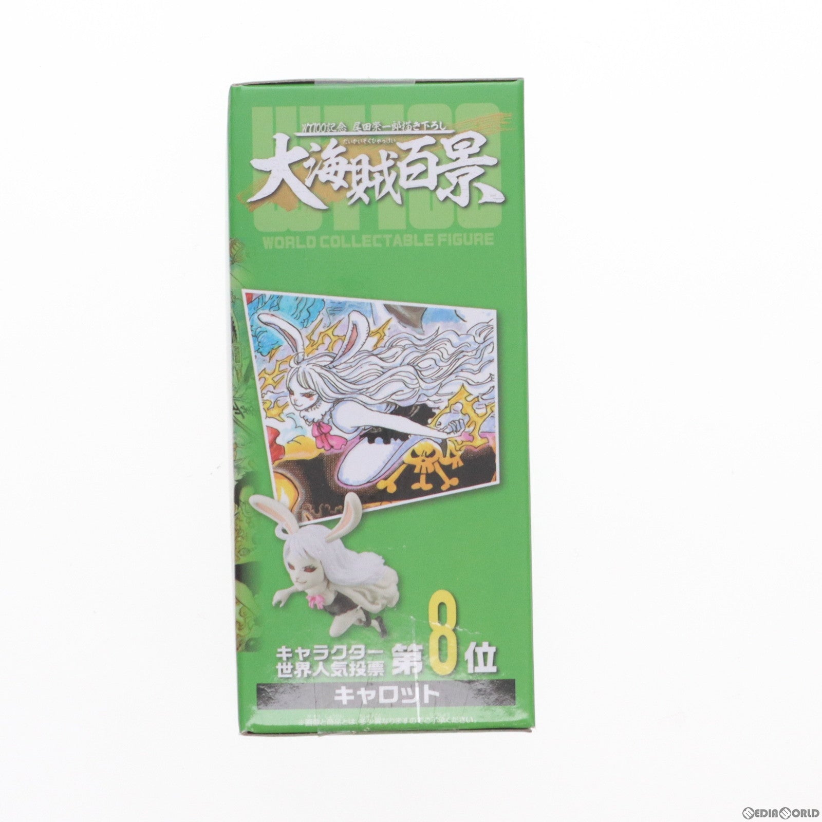 【中古即納】[FIG] キャロット ワンピース ワールドコレクタブルフィギュア-WT100記念 尾田栄一郎描き下ろし 大海賊百景7- ONE PIECE プライズ(2583116) バンプレスト(20220531)