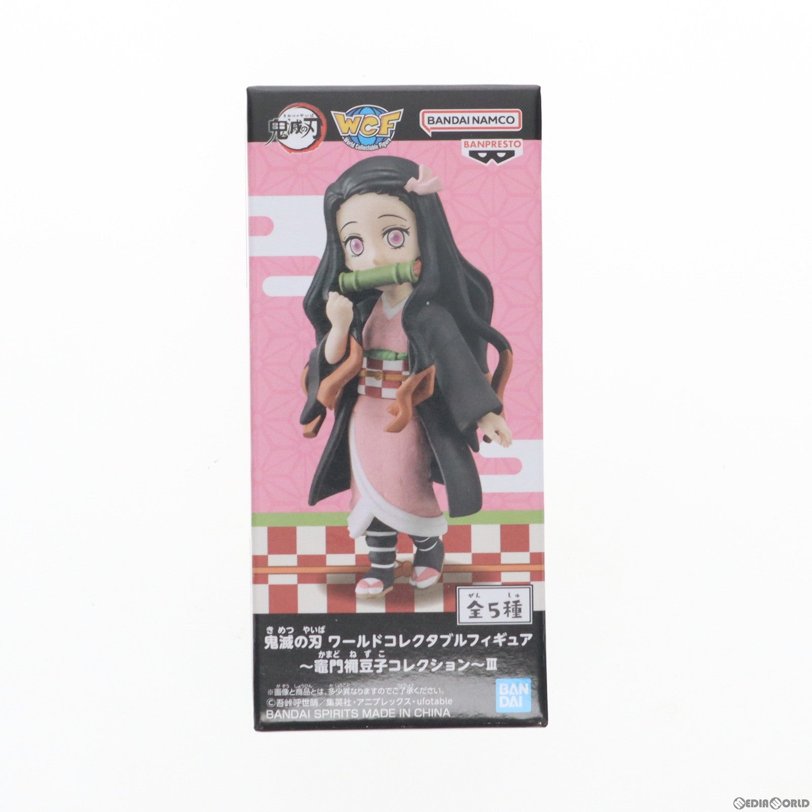 【中古即納】[FIG]竈門禰豆子(かまどねずこ) A(竹) 鬼滅の刃 ワールドコレクタブルフィギュア〜竈門禰豆子コレクション〜III プライズ(2588030) バンプレスト(20221231)