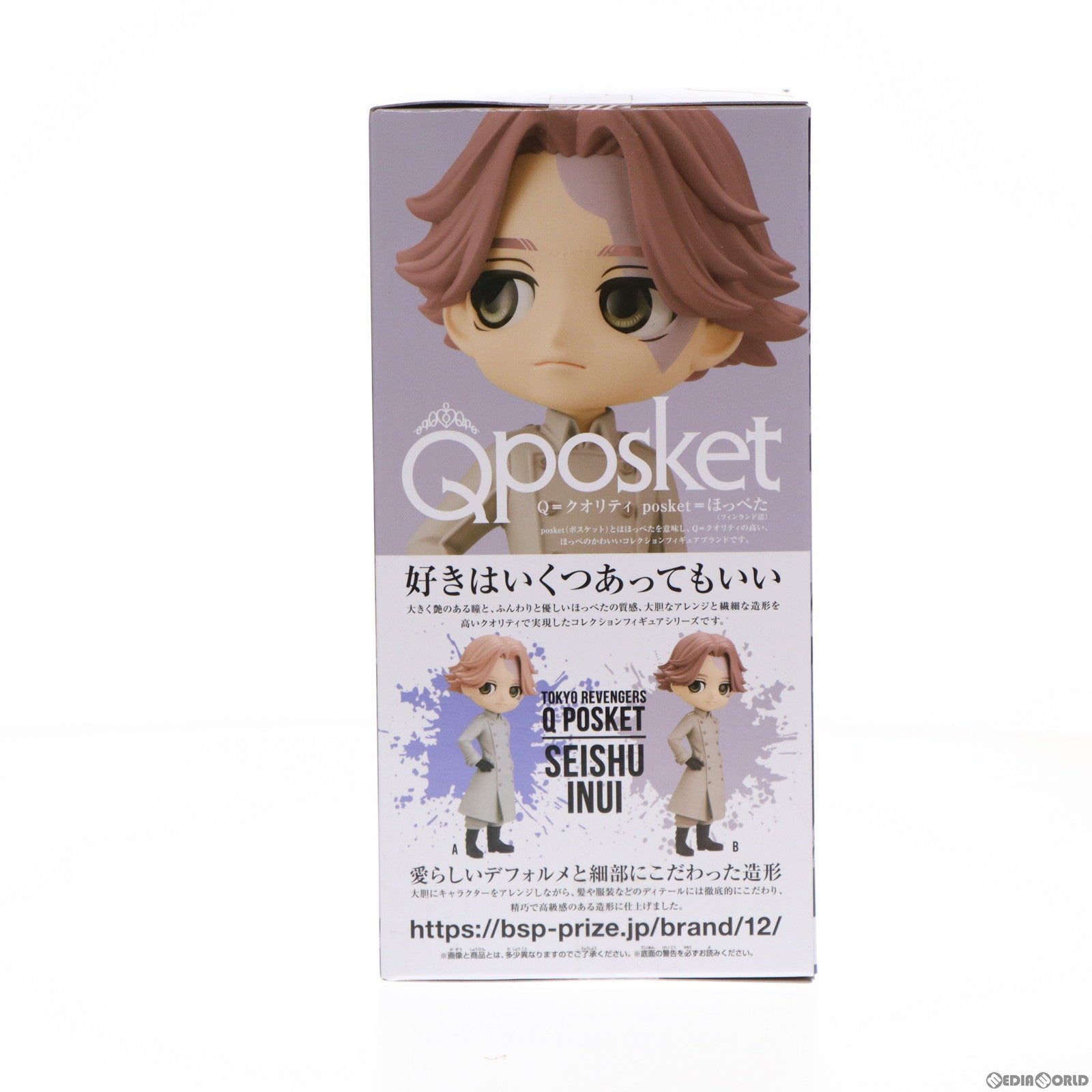 【中古即納】[FIG] 乾青宗(いぬいせいしゅう) B(衣装ブラウン) 東京リベンジャーズ Q posket-乾青宗- フィギュア プライズ(2626071) バンプレスト(20230420)
