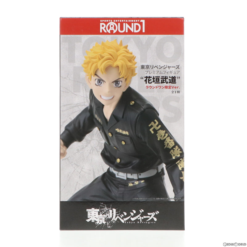 【中古即納】[FIG]花垣武道(はながきたけみち) ラウンドワン限定Ver. プレミアムフィギュア 東京リベンジャーズ×ラウンドワン  プライズ(1100074) セガ(20230127)