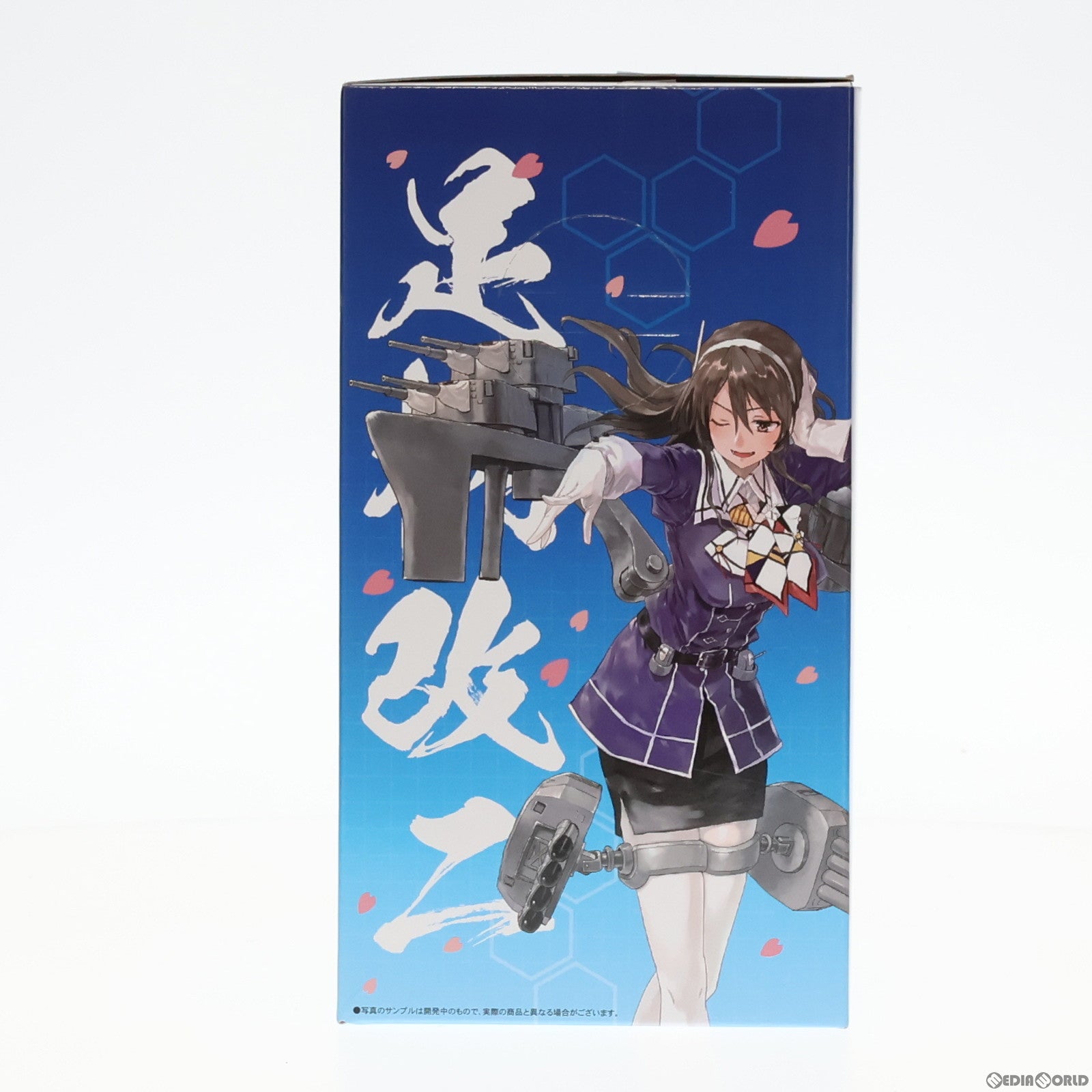【中古即納】[FIG] 足柄改二(あしがらかいに) スーパープレミアムフィギュア 艦隊これくしょん -艦これ- プライズ(1016849) セガ(20160930)