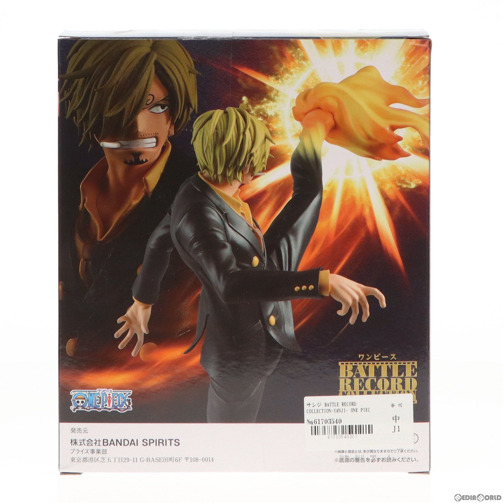 中古】[FIG]サンジ ワンピース KING OF ARTIST THE SANJI-ワノ国- ONE 言うまでもない PIECE フィギュア