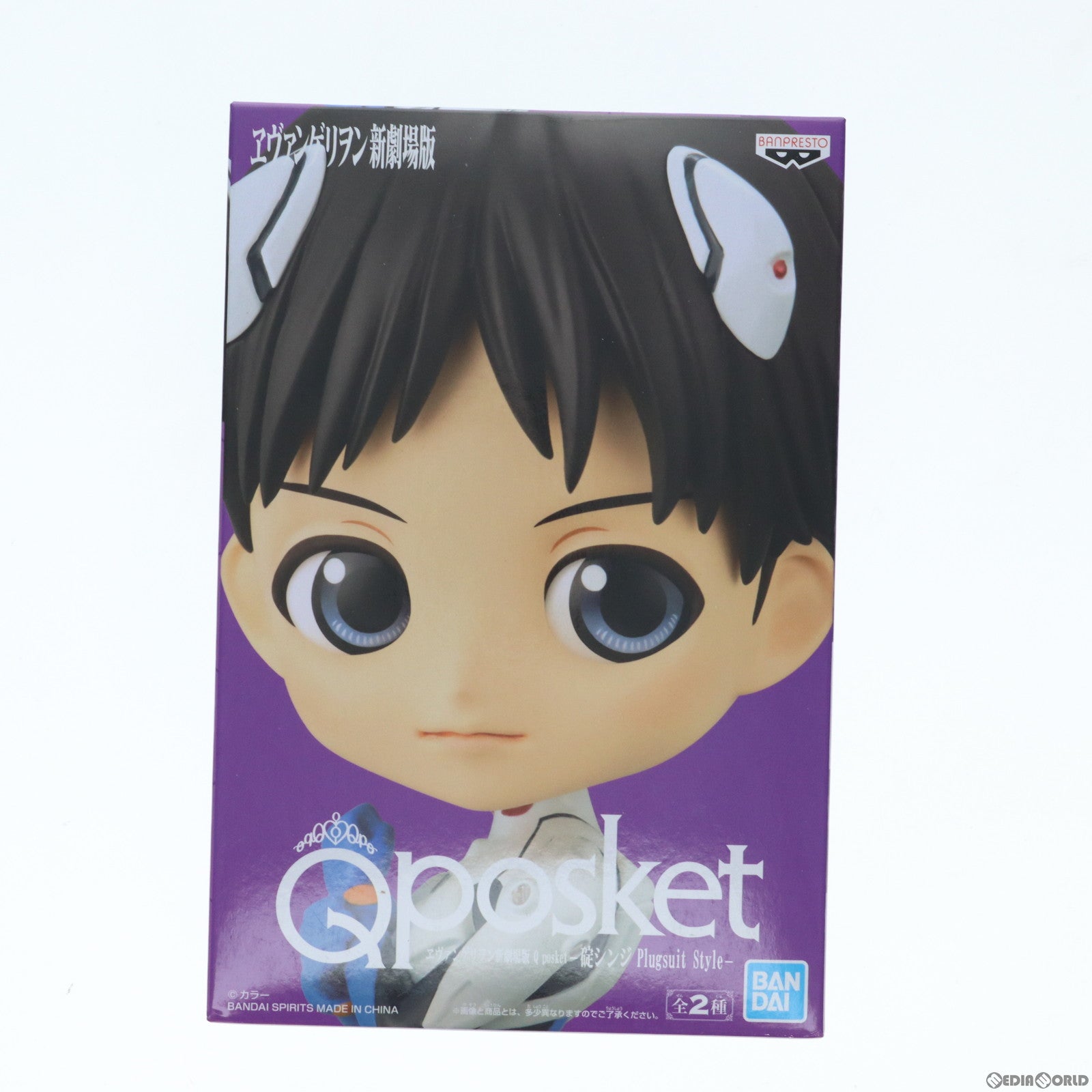 【中古即納】[FIG] 碇シンジ A(ブルー) ヱヴァンゲリヲン新劇場版 Q posket-碇シンジ Plugsuit Style- フィギュア プライズ(2551336) バンプレスト(20220220)
