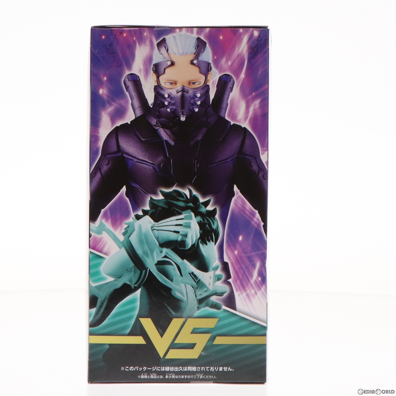 【中古即納】[FIG]ナイン VS HERO -NINE- フィギュア 僕のヒーローアカデミア THE MOVIE ヒーローズ:ライジング  プライズ(81837) バンプレスト(20200128)