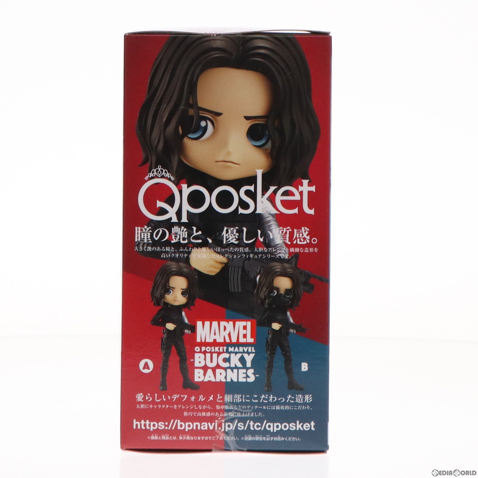 【中古即納】[FIG] バッキー・バーンズ(B 素顔) キャプテン・アメリカ/ウィンター・ソルジャー Q posket MARVEL -BUCKY BARNES- フィギュア プライズ(82499) バンプレスト(20201120)