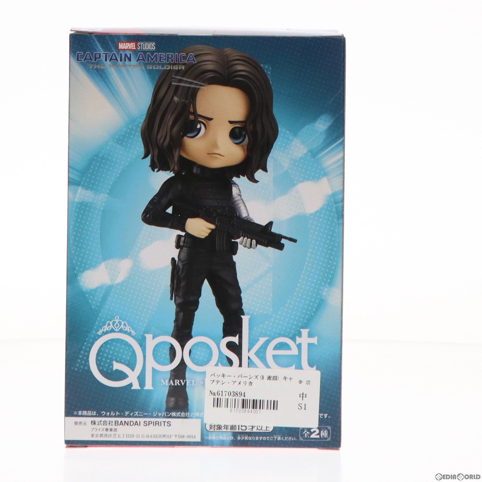 【中古即納】[FIG]バッキー・バーンズ(B 素顔) キャプテン・アメリカ/ウィンター・ソルジャー Q posket MARVEL -BUCKY  BARNES- フィギュア プライズ(82499) バンプレスト(20201120)