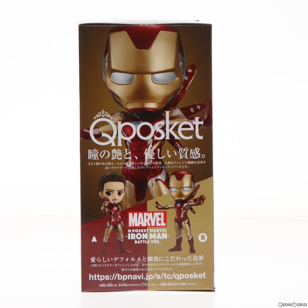 【中古即納】[FIG]アイアンマン(マスク) Q posket MARVEL -IRON MAN- Battle Ver.  アベンジャーズ/エンドゲーム フィギュア プライズ(82294) バンプレスト(20200720)