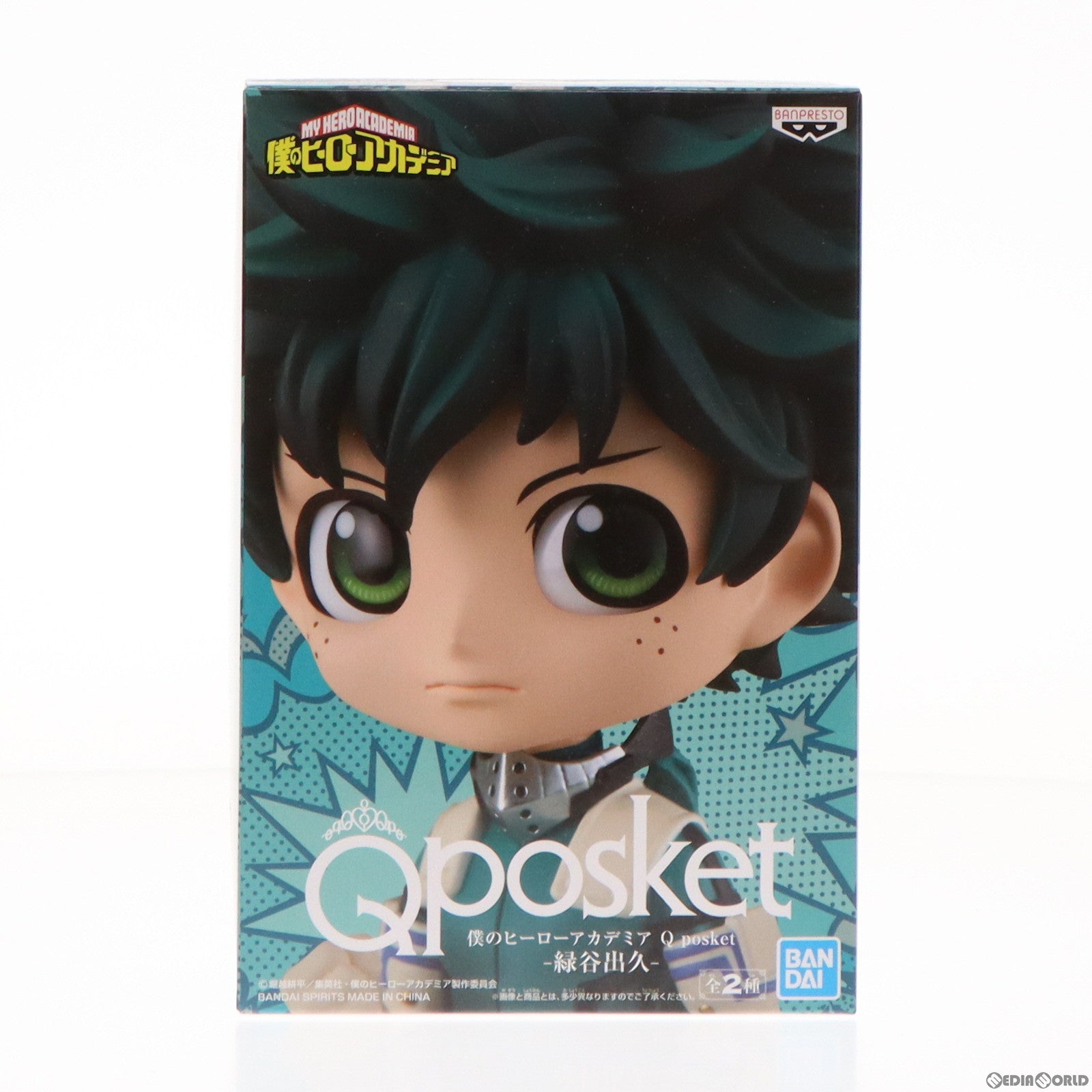 【中古即納】[FIG]緑谷出久(みどりやいずく)(衣装濃) 僕のヒーローアカデミア Q posket-緑谷出久- フィギュア プライズ(82578) バンプレスト(20210320)