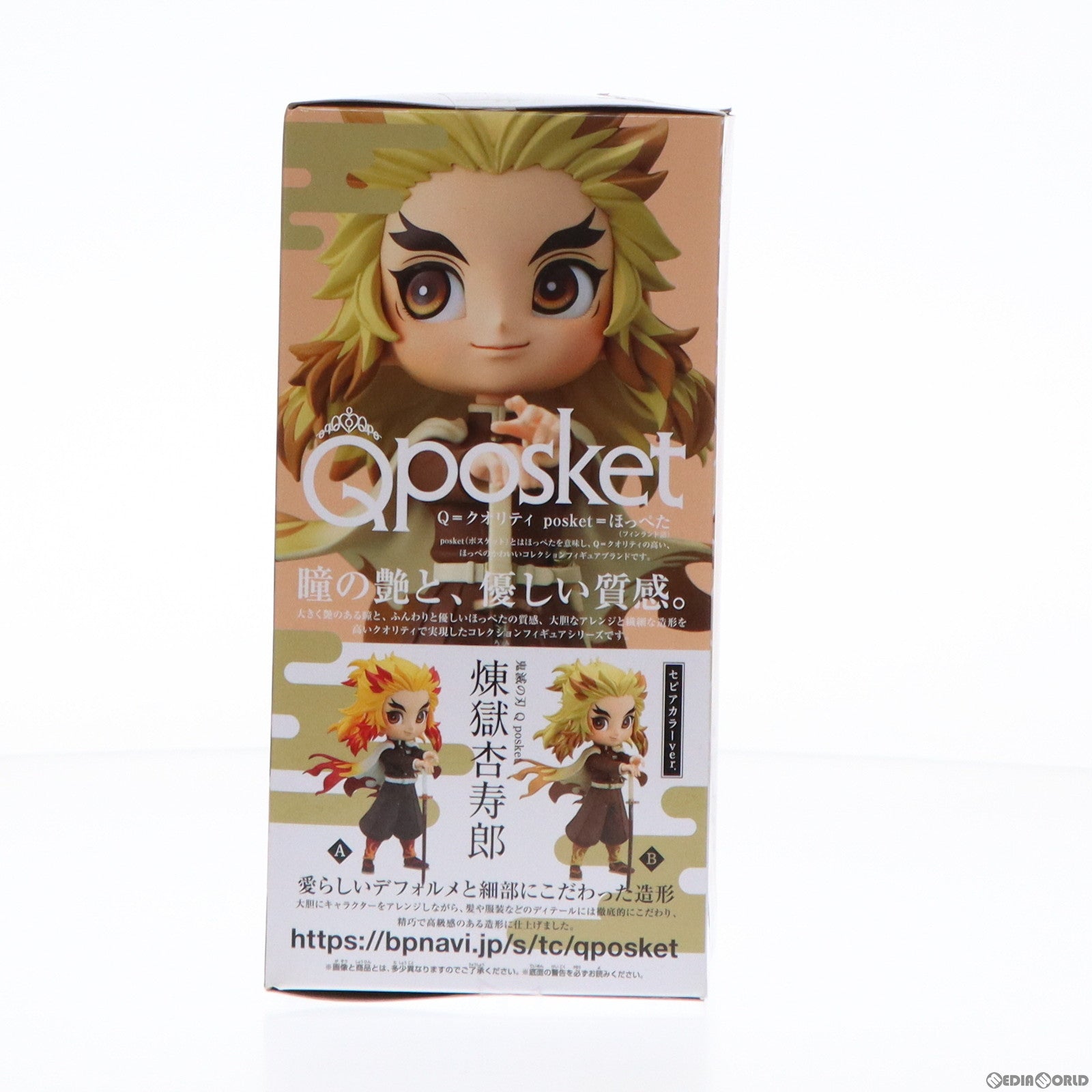 【中古即納】[FIG]煉獄杏寿郎(れんごくきょうじゅろう)(B セピアカラー) 鬼滅の刃 Q posket-煉獄杏寿郎- フィギュア プライズ(82737) バンプレスト(20210131)