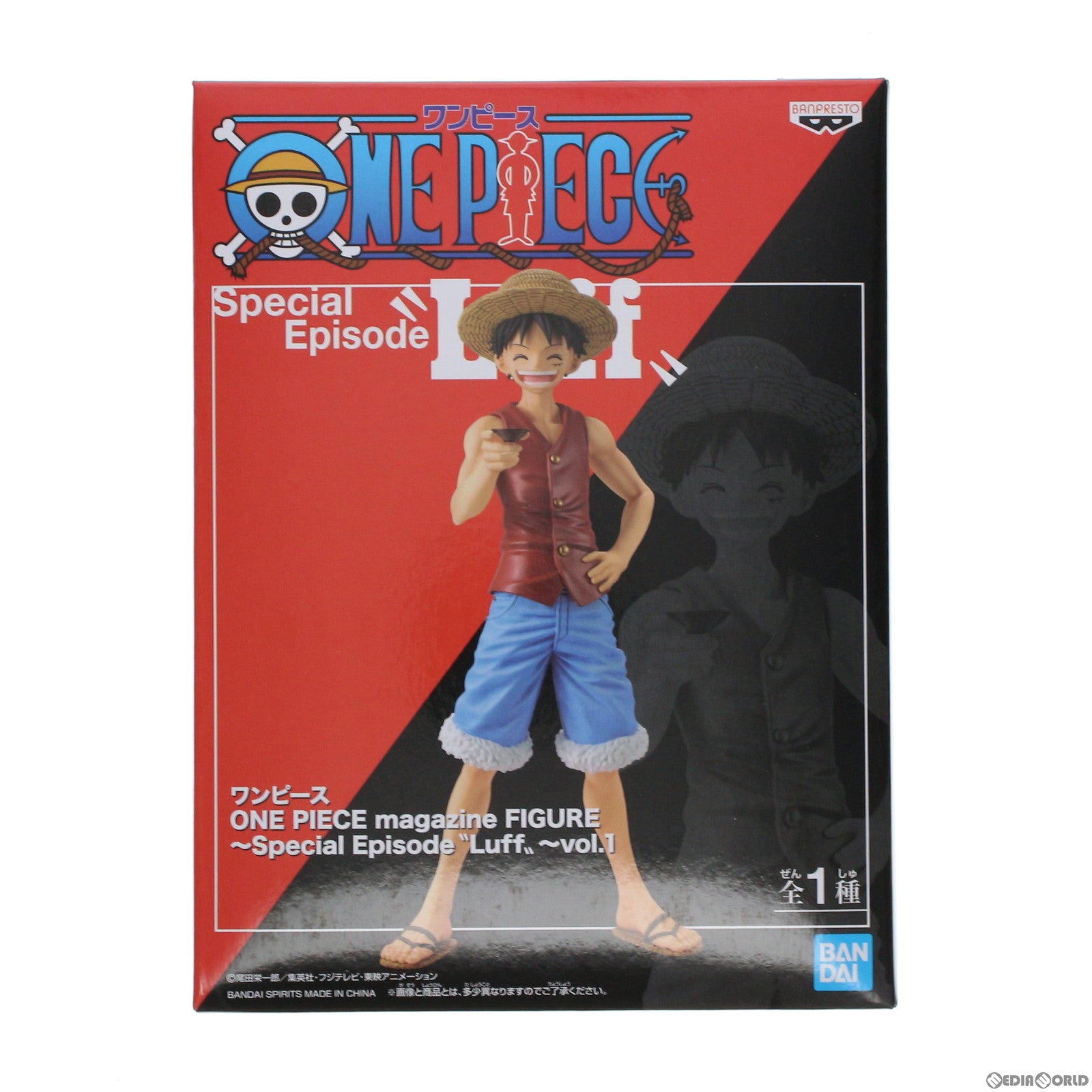 【中古即納】[FIG]モンキー・D・ルフィ ワンピース ONE PIECE magazine FIGURE〜Special Episode Luff〜vol.1 フィギュア プライズ(82657) バンプレスト(20201224)