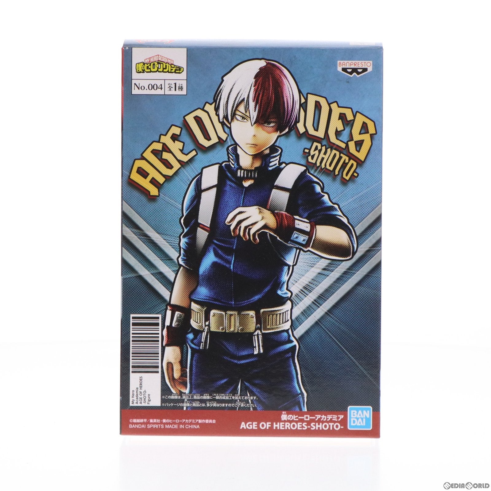 【中古即納】[FIG]轟焦凍(とどろきしょうと) 僕のヒーローアカデミア AGE OF HEROES-SHOTO- フィギュア プライズ(39655) バンプレスト(20190920)