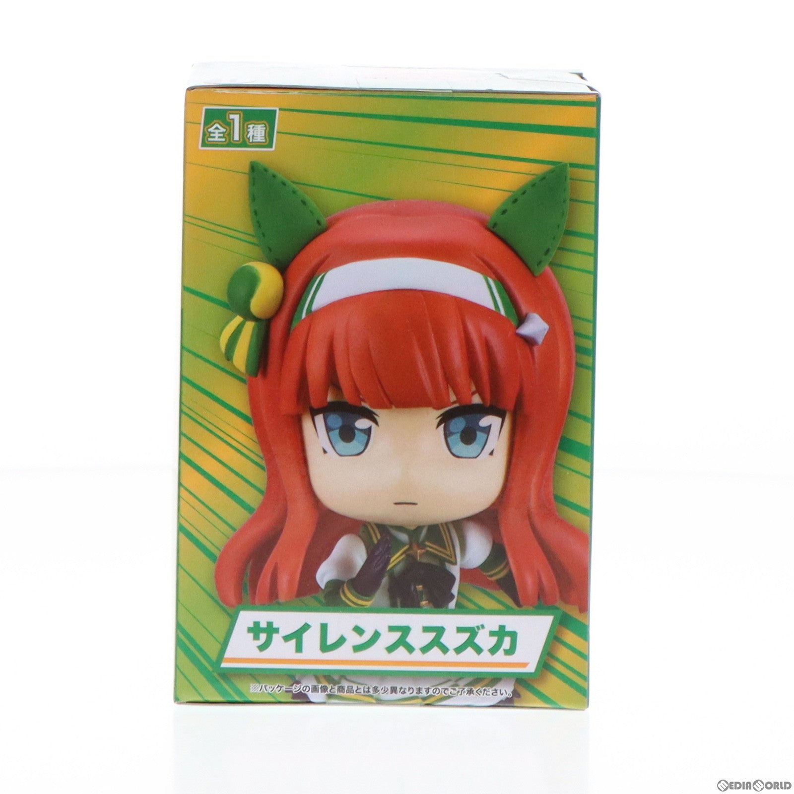 【中古即納】[FIG]ちょこです サイレンススズカ ウマ娘 プリティーダービー フィギュア プライズ(E83275) エイコー(20230427)