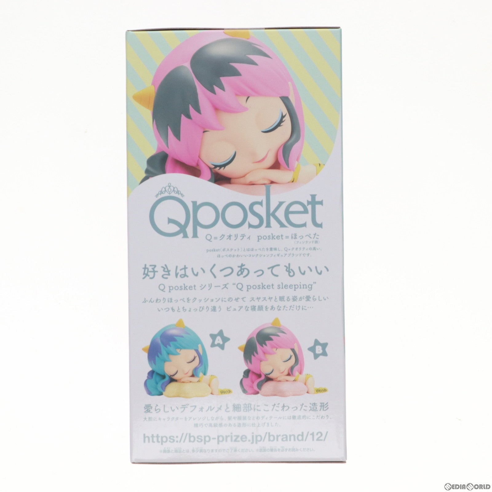 【中古即納】[FIG] ラム B(髪ピンク) うる星やつら アニメver. Q posket sleeping-LUM- フィギュア プライズ(2648621) バンプレスト(20230331)