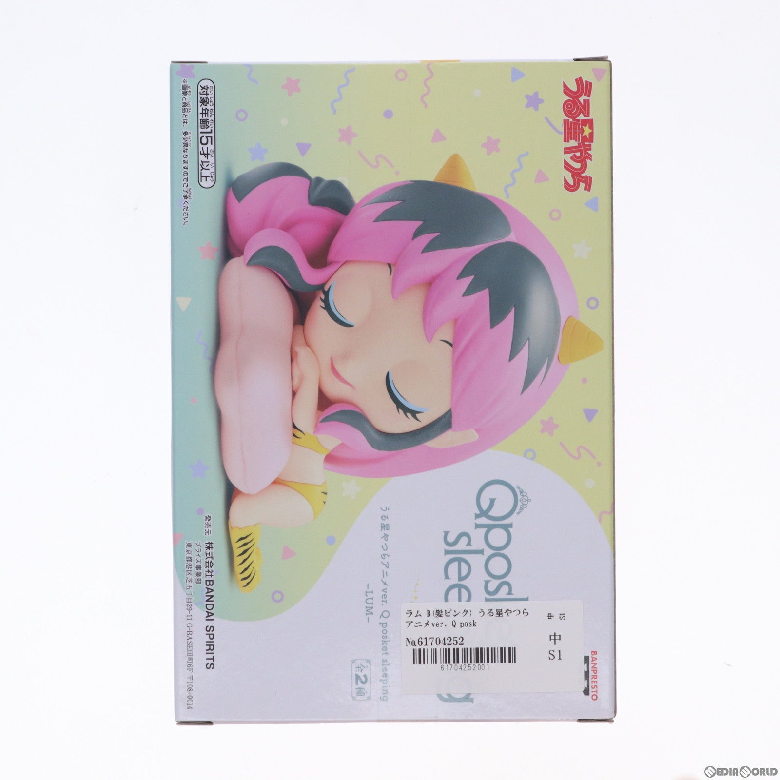 【中古即納】[FIG] ラム B(髪ピンク) うる星やつら アニメver. Q posket sleeping-LUM- フィギュア プライズ(2648621) バンプレスト(20230331)