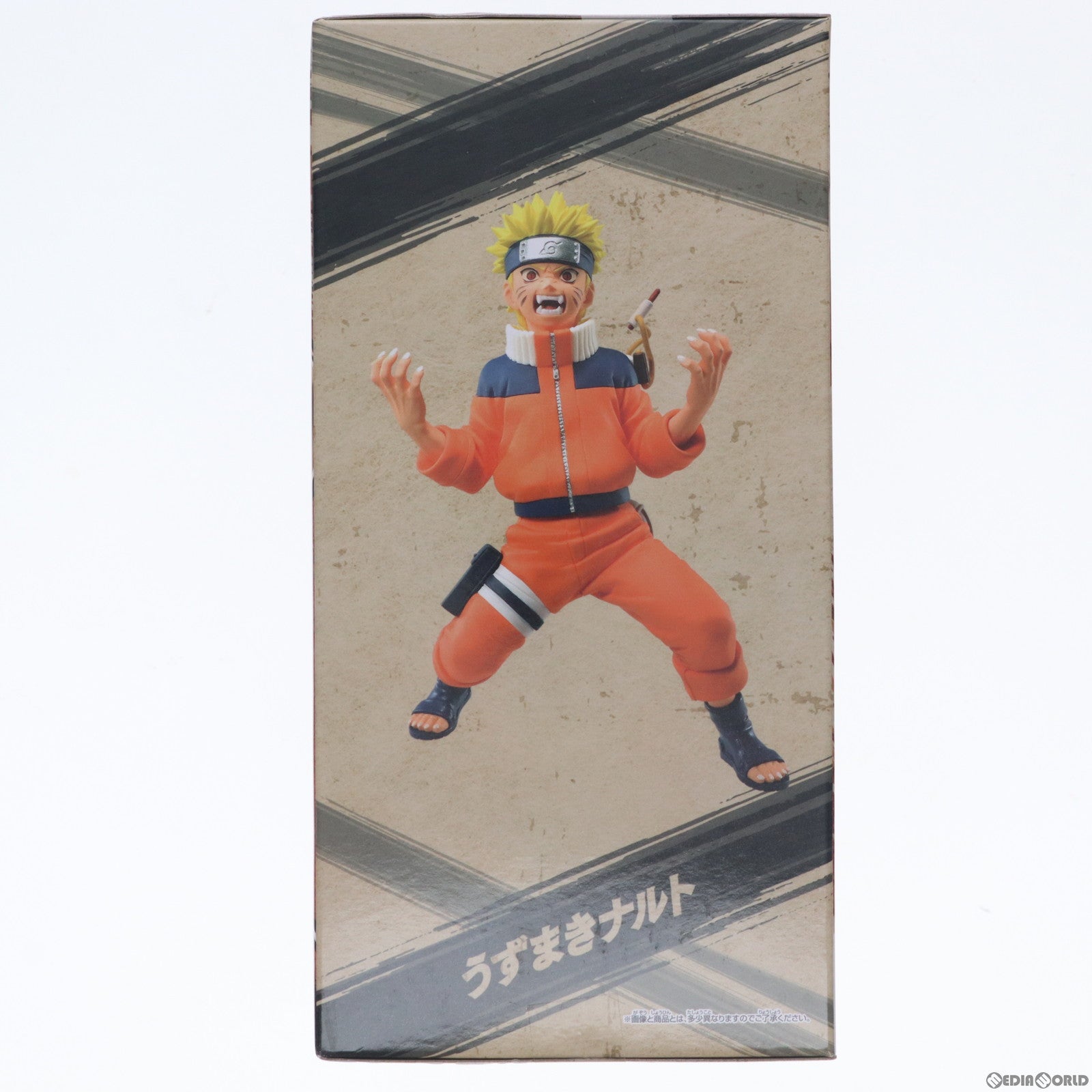 【中古即納】[FIG] うずまきナルト NARUTO-ナルト- VIBRATION STARS-UZUMAKI NARUTO-II フィギュア プライズ(2633267) バンプレスト(20230710)