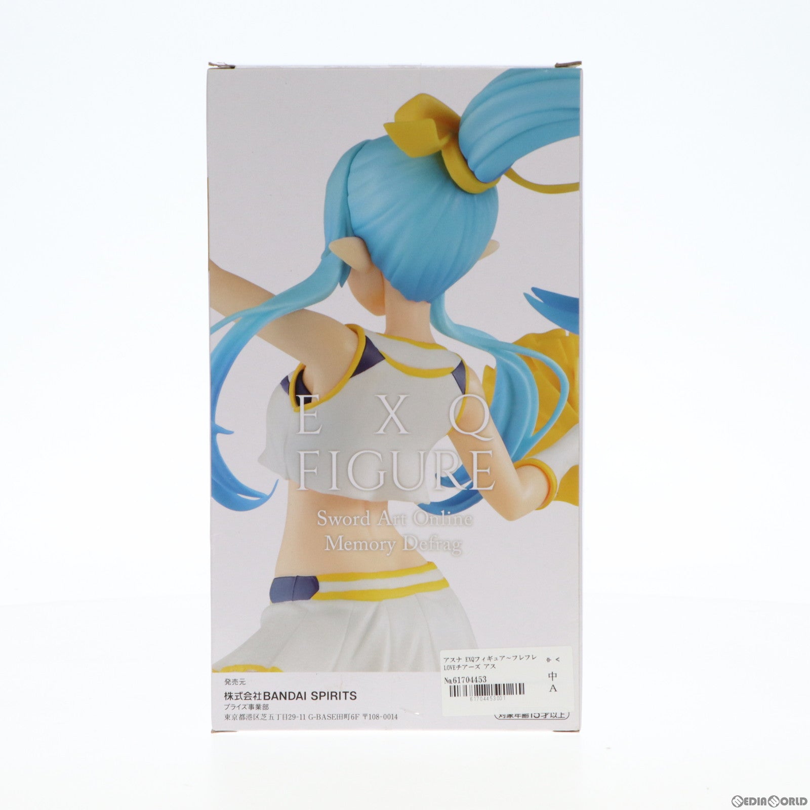 【中古即納】[FIG]アスナ EXQフィギュア〜フレフレLOVEチアーズ アスナ〜 ソードアート・オンライン メモリー・デフラグ フィギュア プライズ  バンプレスト(20190731)