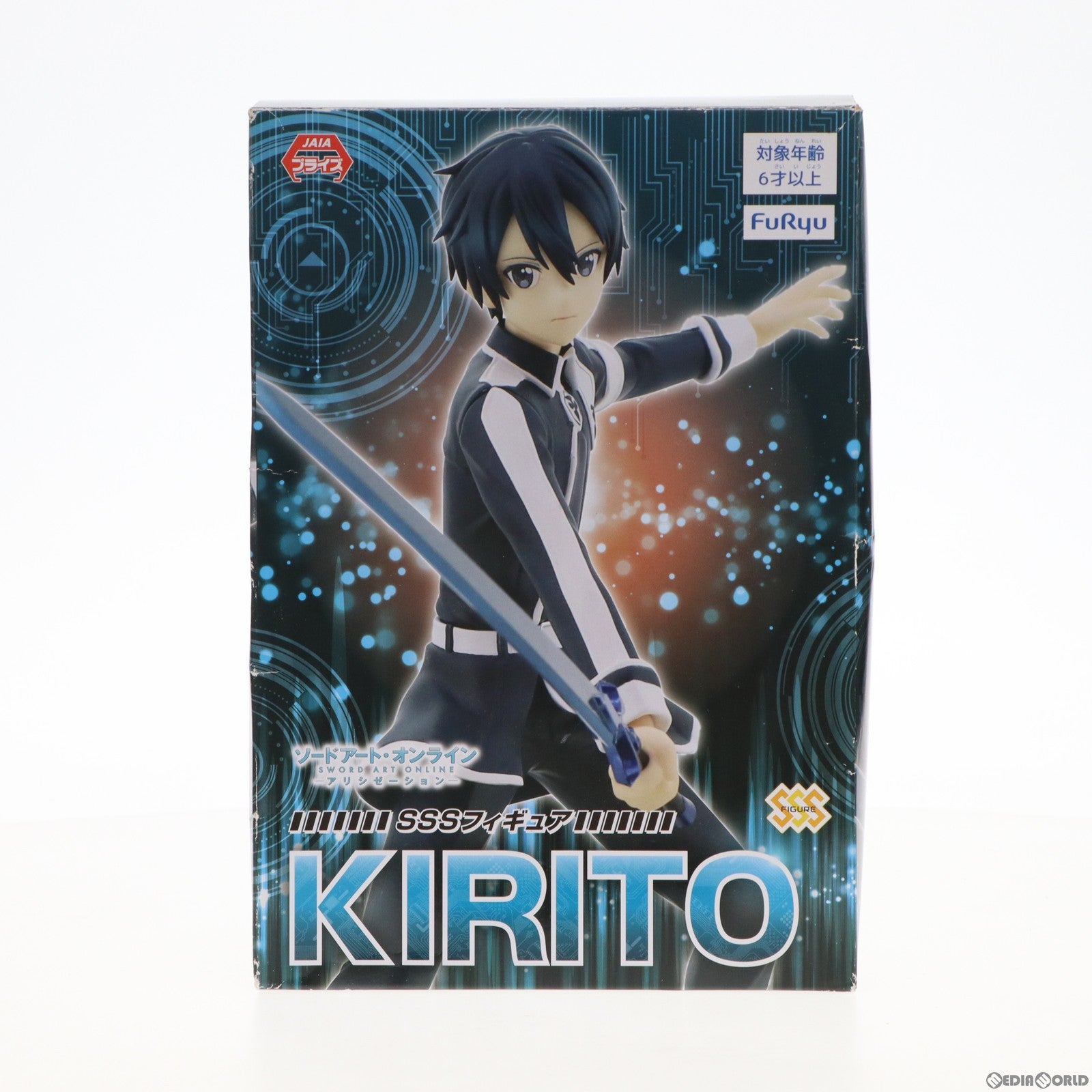 【中古即納】[FIG] キリト SSSフィギュア ソードアート・オンライン アリシゼーション プライズ フリュー(20190731)