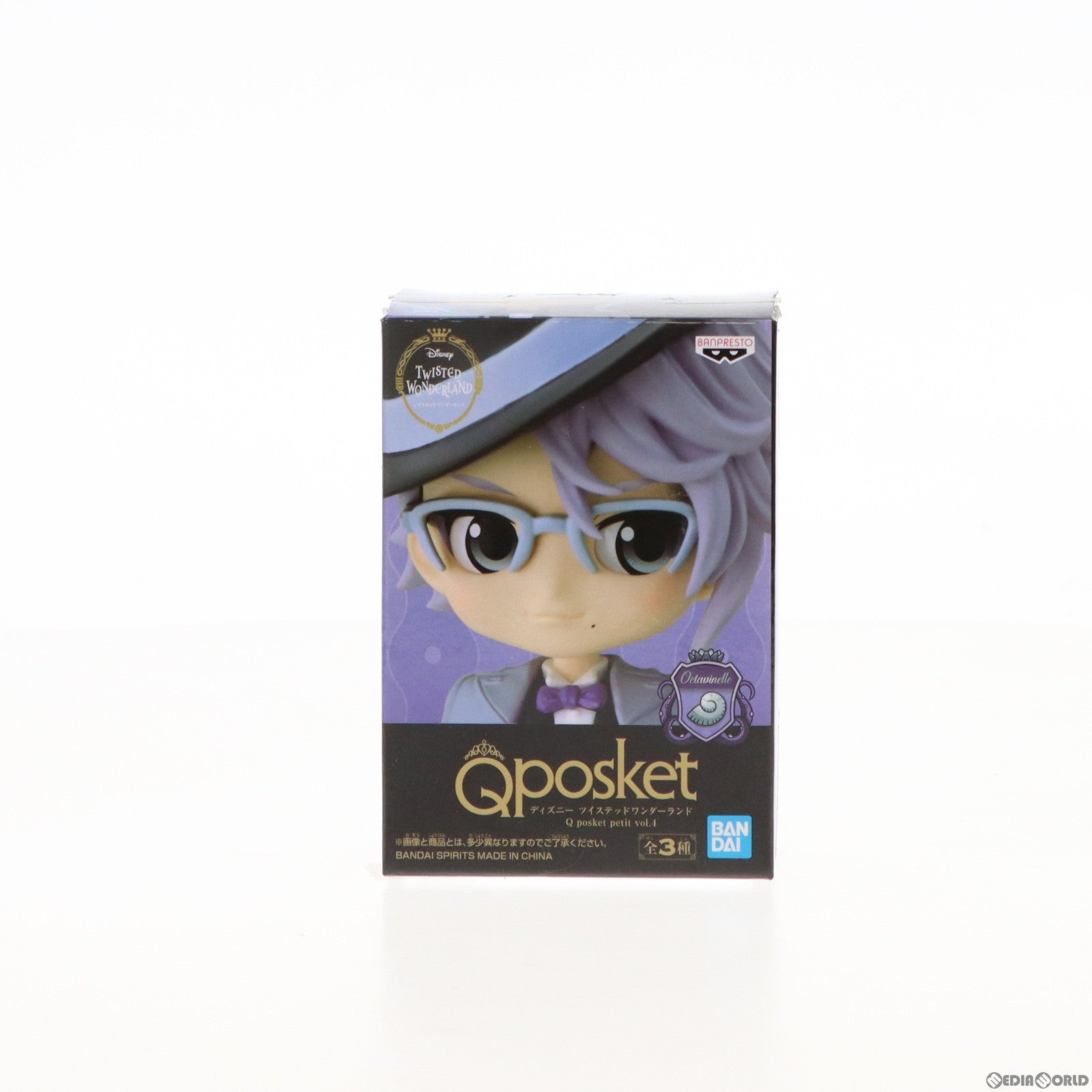 【中古即納】[FIG] アズール・アーシェングロット ディズニー ツイステッドワンダーランド Q posket petit vol.4 フィギュア プライズ(2524393) バンプレスト(20210531)
